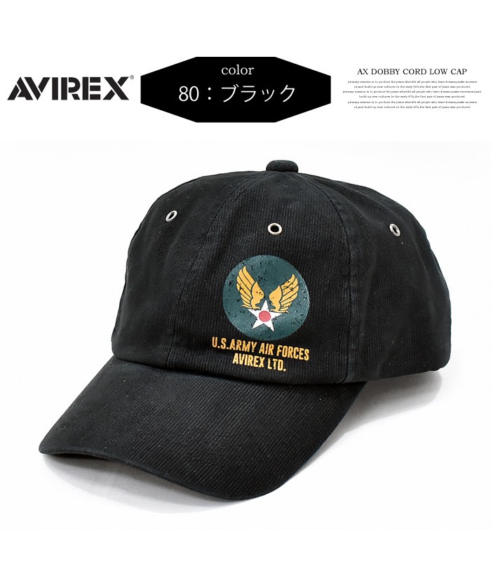 AVIREX アビレックス ドビーコード ローキャップ ロゴプリント