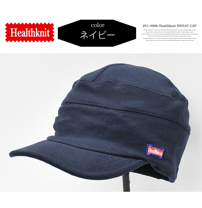 HealthknitスウェットRRL WAREHOUSE KAPITAL SSZ 1915137-