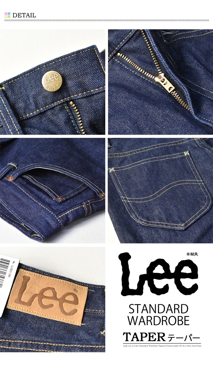 SALE セール Lee リー レディース STANDARD WARDROBE テーパー デニム