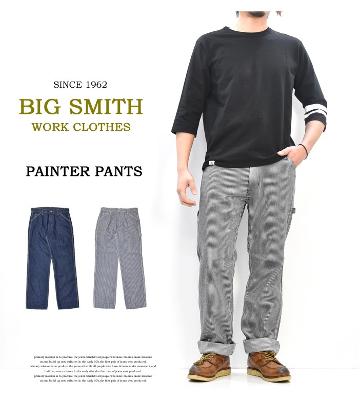 BIG SMITH ビッグスミス ペインターパンツ ペインターデニム ジーンズ ワークパンツ ワークデニム メンズ 送料無料 BSW-208  :54183:REX ONE - 通販 - Yahoo!ショッピング