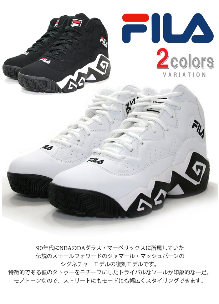 FILA（フィラ） スニーカー NBA ジャマール・マッシュバーン シグ