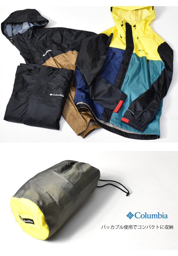 Columbia（コロンビア） カータースキル ロック ジャケット ウインド