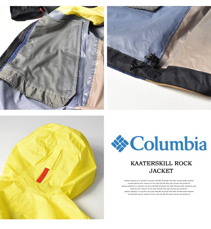 Columbia コロンビア カータースキル ロック ジャケット