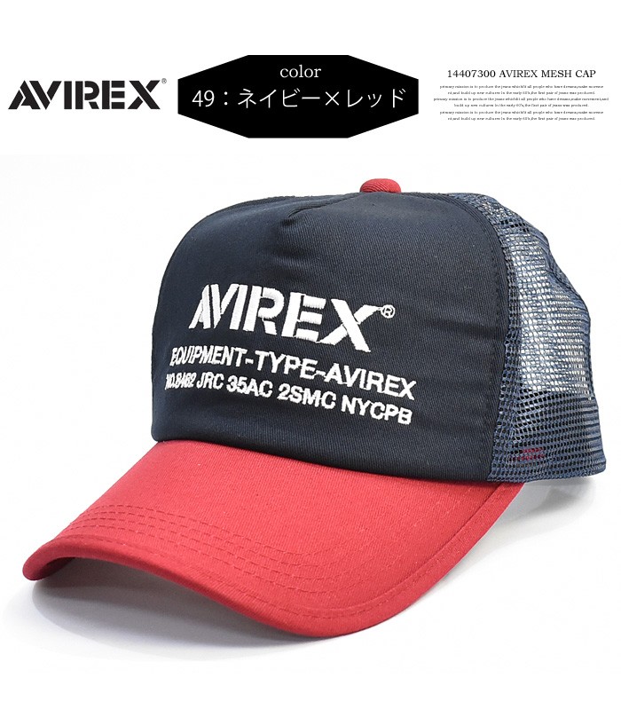 国内配送★AVIREX★ロゴキャップ 残りわずか AVIREX 最大42%☆8/18まで アヴィレックス キャップ NUMBERING