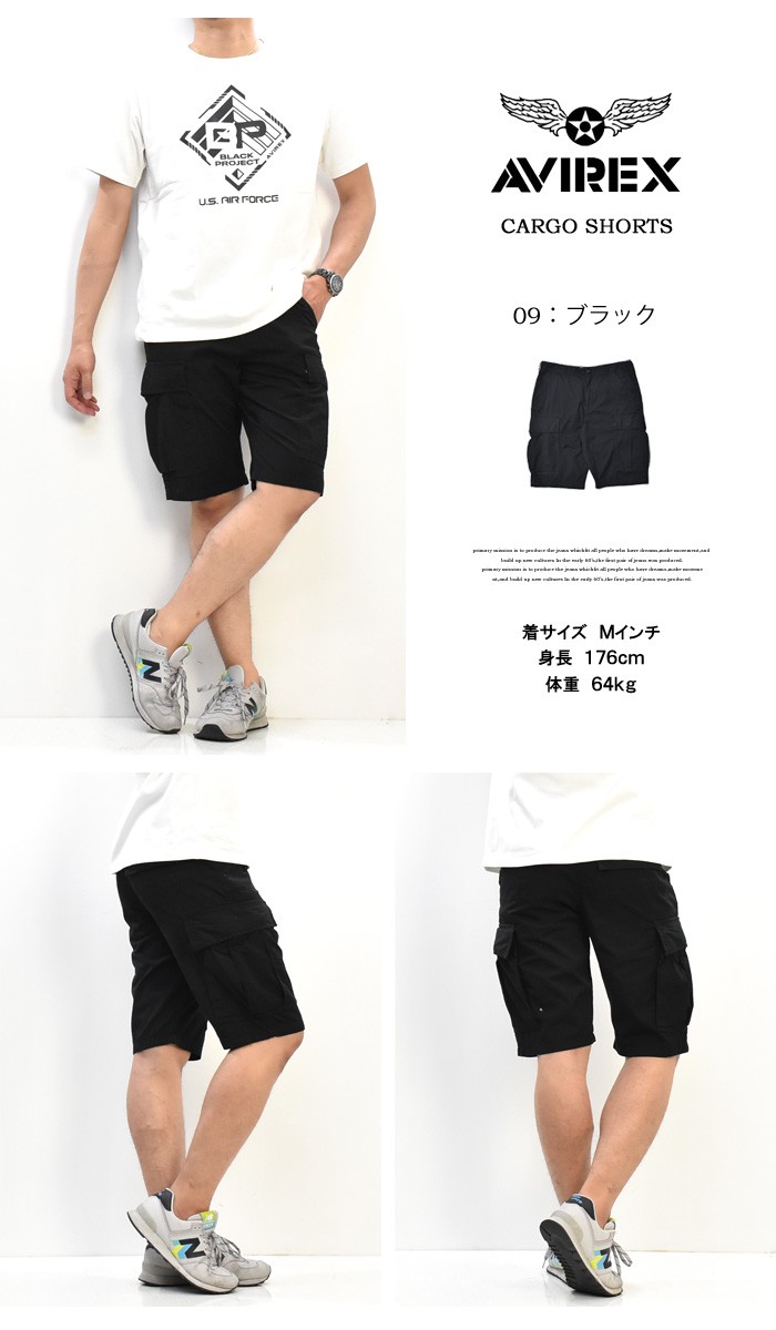 AVIREX（アヴィレックス） アビレックス コットン リップストップ