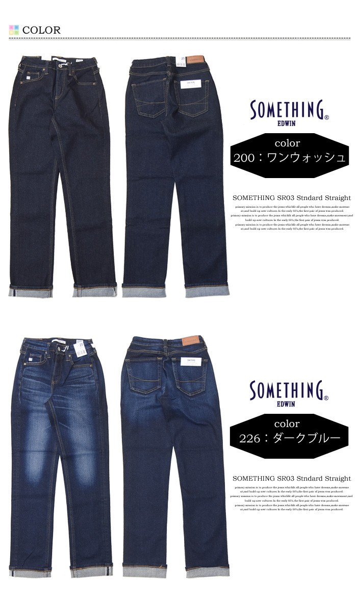 SOMETHING SALE セール 大きいサイズ サムシング ストレッチ