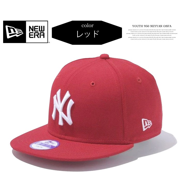 NEWERA 子供用 キャップ 男の子 ニューエラ 紺 NEW レディース YOUTH ミッドナイトブルー 帽子 ブランド YANKEES ヤンキース  9FORTY YORK 女の子