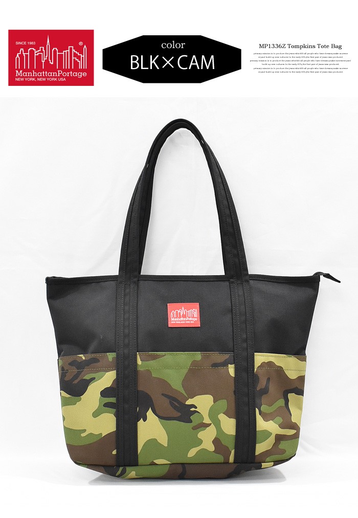 Manhattan Portage マンハッタンポーテージ Tompkins Tote Bag