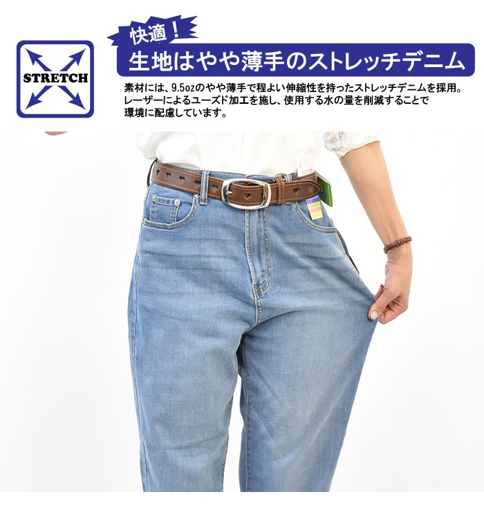 ONE GLASS JEANS レディース ライトオンス ストレッチデニム バルーン