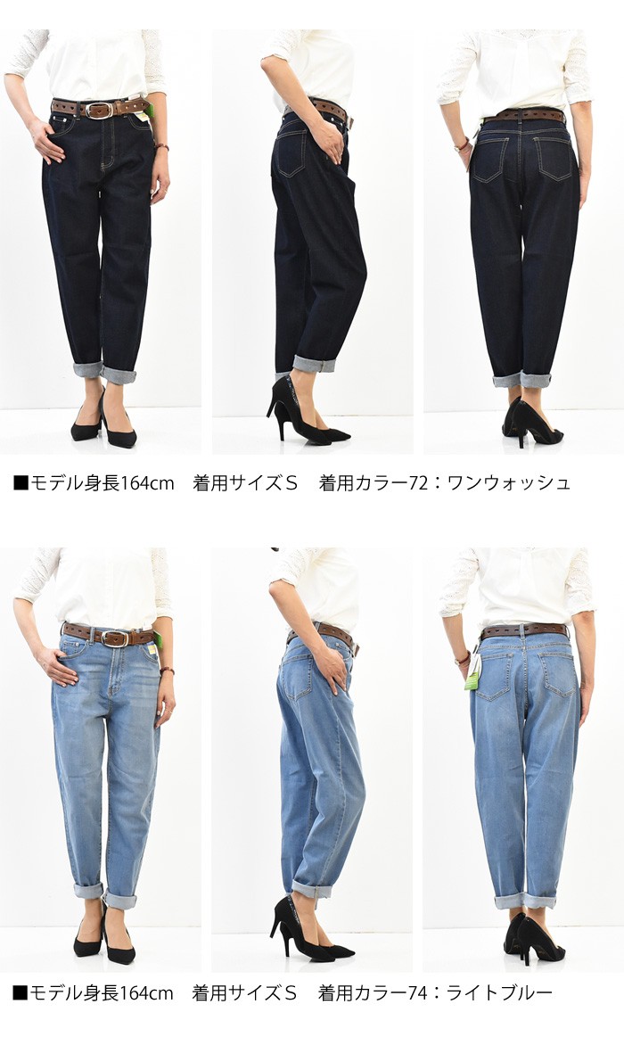 ONE GLASS JEANS レディース ライトオンス ストレッチデニム バルーン