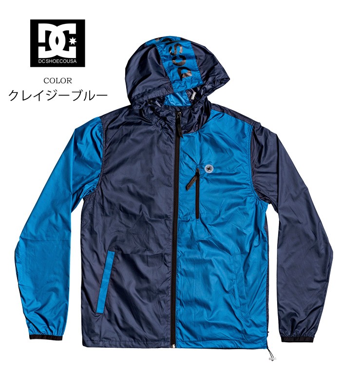 DC SHOES ディーシーシューズ ナイロン ジップパーカー ジップ