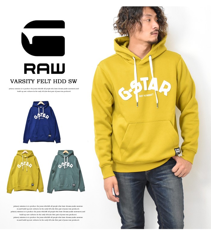 G-STAR RAW ジースターロウ ロゴアップリケ 裏起毛スウェット プルパーカー フーディー プルオーバー メンズ ジースターロー  D17640-A971