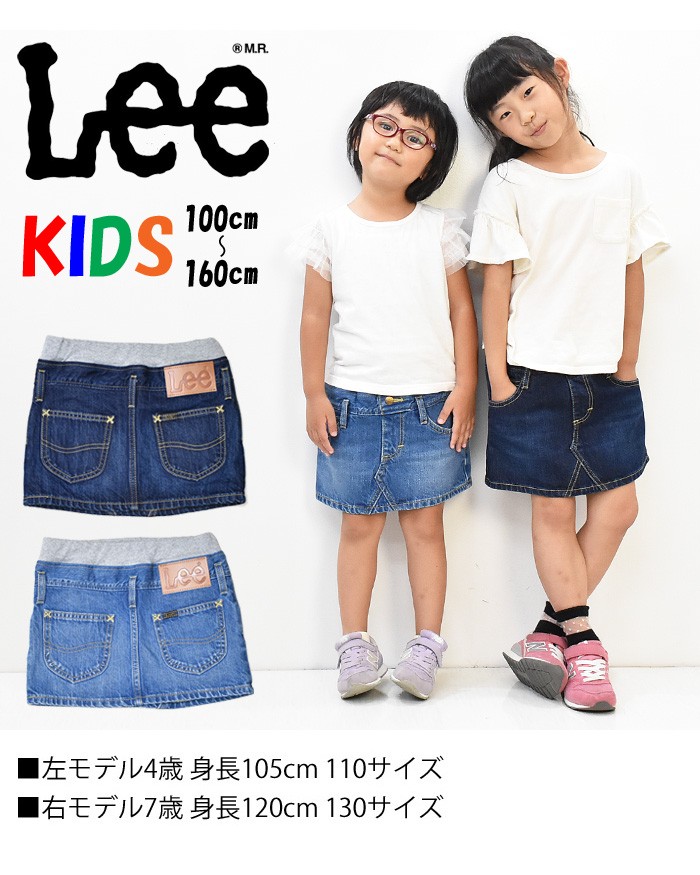 子供服／Lee デニムミニスカート 100cm - スカート