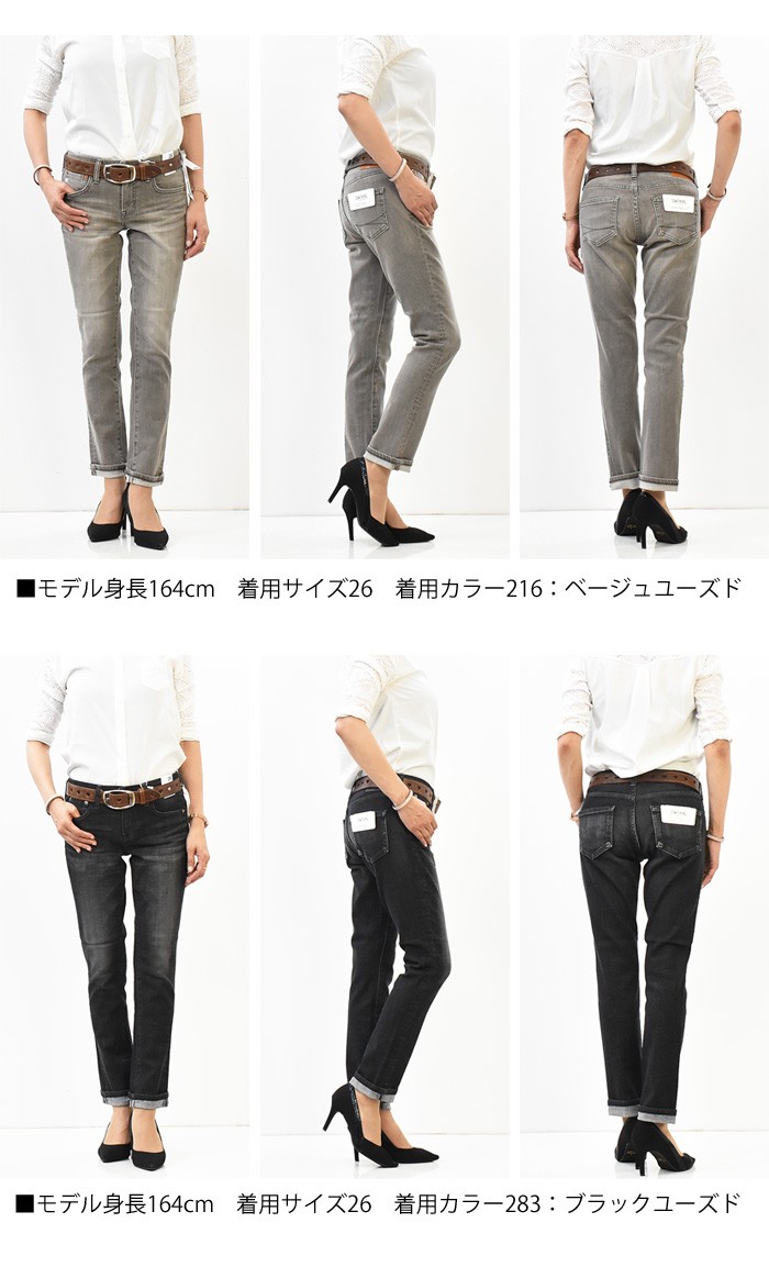 SOMETHING SALE セール サムシング ストレッチ テーパード