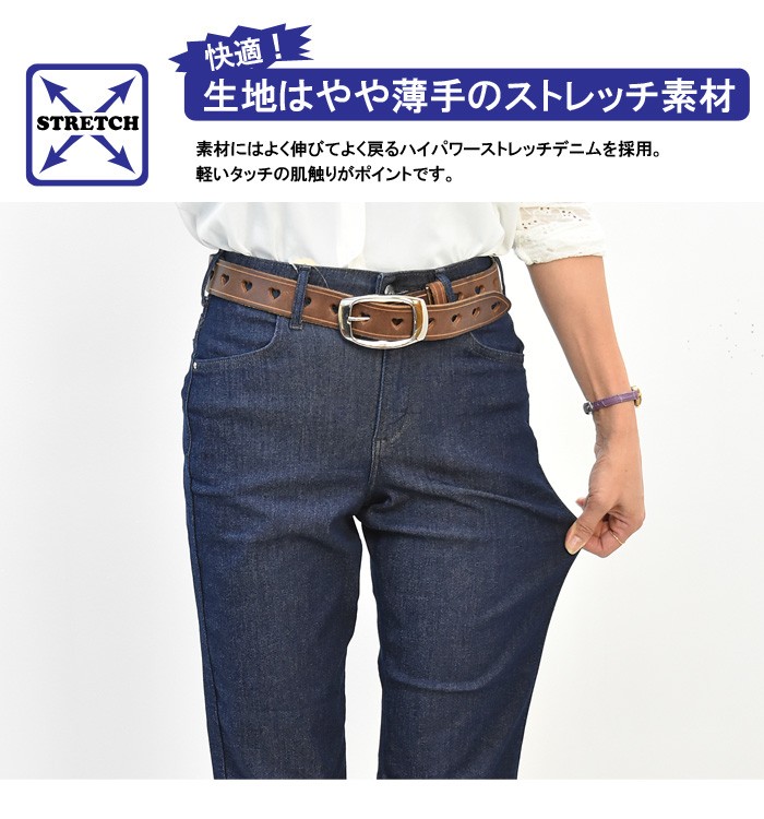 Lee SALE セール リー レディース JEGGINGS ジェギンス アンクル Lee SALE セール リー レディース JEGGINGS ジェギンス アンクル