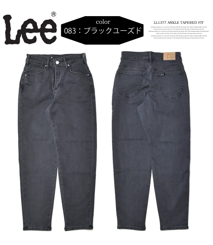 Lee SALE セール リー レディース JEGGINGS ジェギンス アンクル