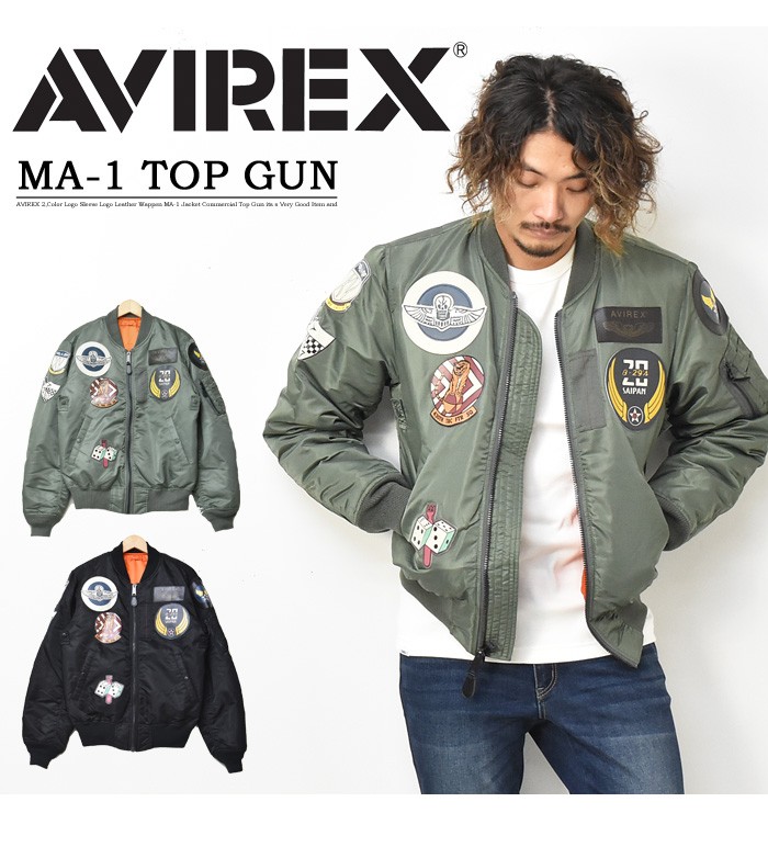 AVIREX アビレックス MA-1ジャケット トップガン TOP GUN レザー 