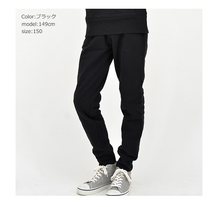 新品 Champion 140cmロングパンツ スエットスポーツウェアジュニア チャンピオン 家着公園着通学ロング丈長パンツ 白ホワイト Sale 67 Off チャンピオン