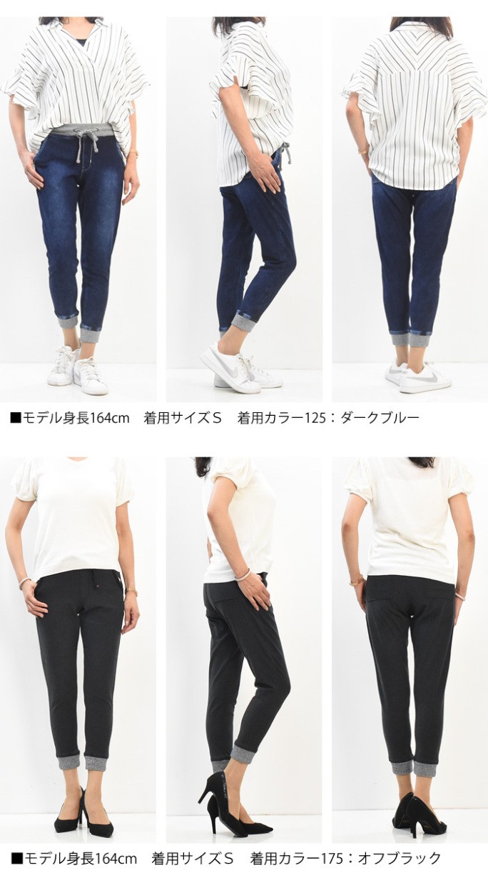 最新最全の エドウィン ラディーバ レギンスパンツ デニム ストレッチ