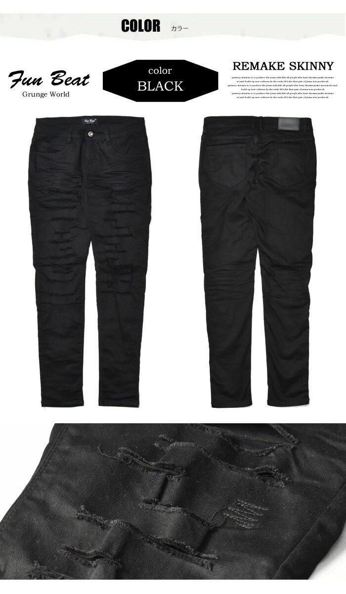 新品 RIPVANWINKLE L ディープブラック ストレッチジーンズ