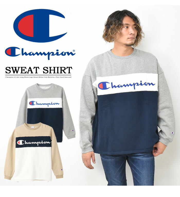 SALE セール Champion チャンピオン 切り替え ビッグシルエット スウェットシャツ 裏起毛スウェット トレーナー ユニセックス ロゴプリント  C3-S024 : 10525 : REX ONE - 通販 - Yahoo!ショッピング