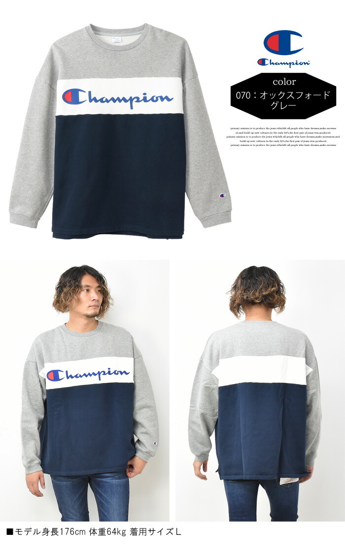 Champion（チャンピオン） SALE セール 切り替え ビッグシルエット