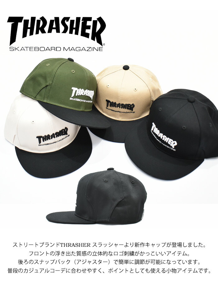 THRASHER スラッシャー スナップバックキャップ CAP ロゴ刺繍 ストレートバイザー マグロゴ MAGLOGO 平ツバ 帽子 21TH-C27  : 10885 : REX ONE - 通販 - Yahoo!ショッピング