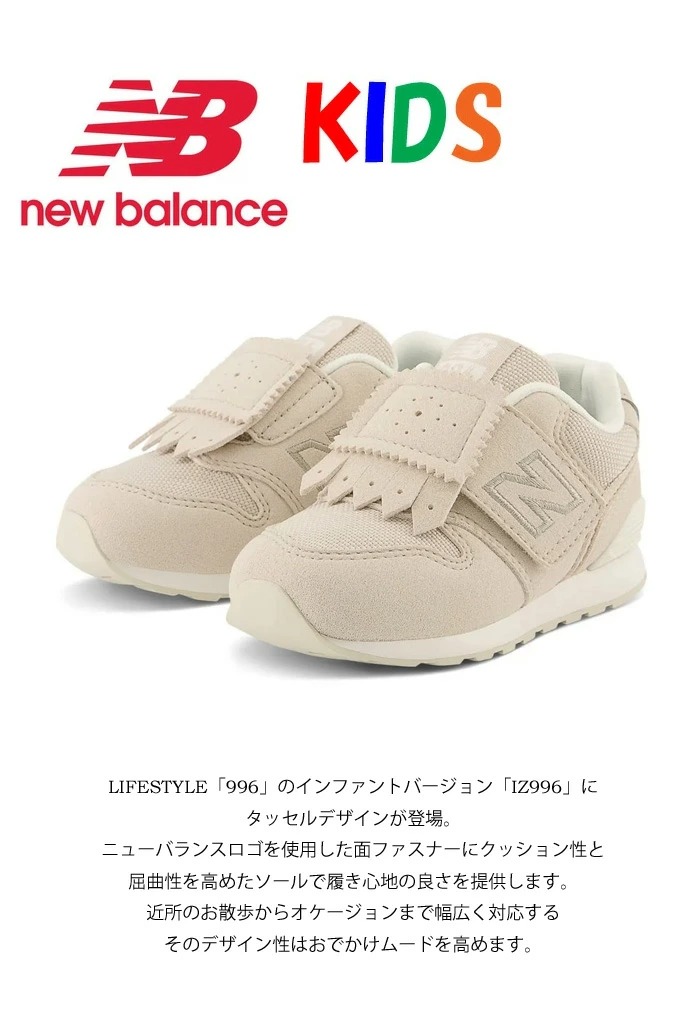 素晴らしい品質 iz996tx3-1.jpg スニーカー