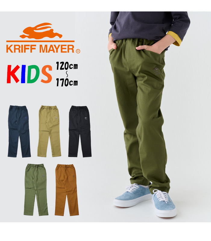 KRIFF MAYER（クリフメイヤー） キッズ 綿ストレッチ レギュラーパンツ