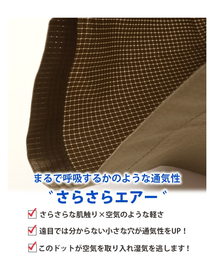 KRIFF MAYER クリフメイヤー キッズ さらさらエアー クロップド KRIFF MAYER クリフメイヤー キッズ さらさらエアー クロップド