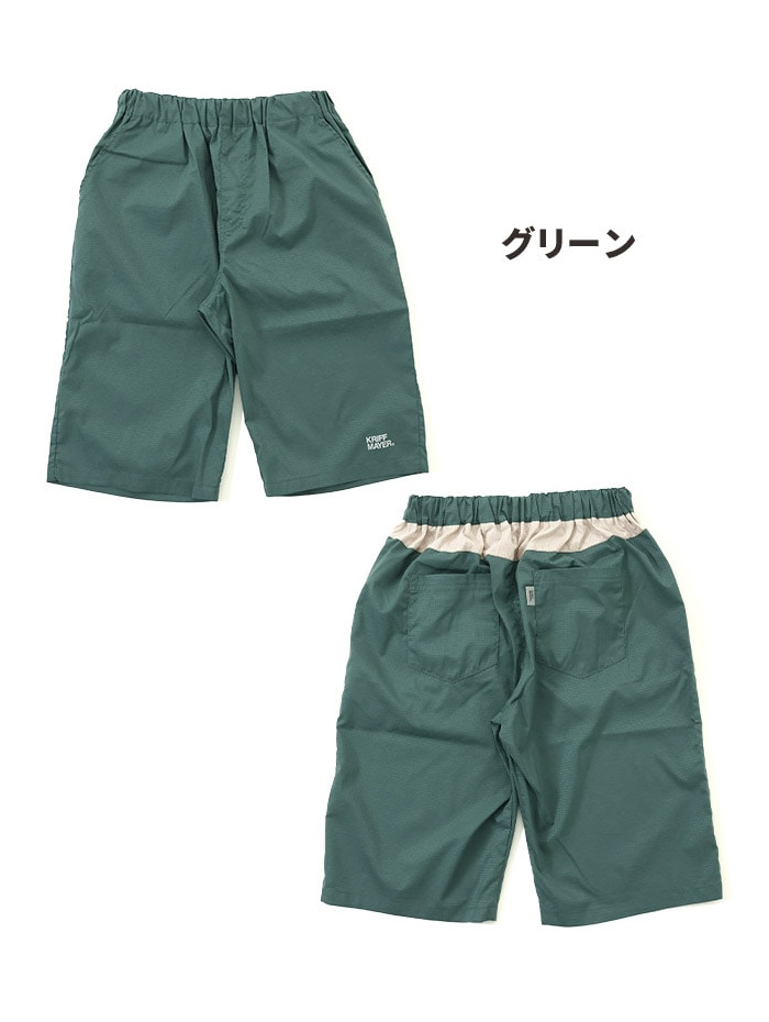 KRIFF MAYER（クリフメイヤー） キッズ さらさらエアー ショーツ
