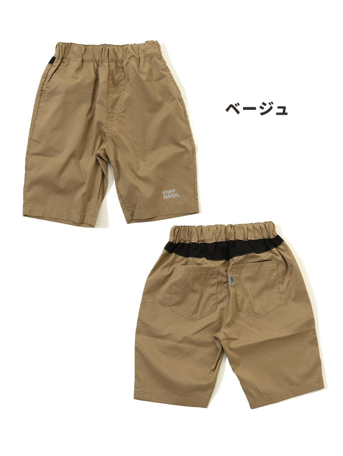 KRIFF MAYER（クリフメイヤー） キッズ さらさらエアー ショーツ