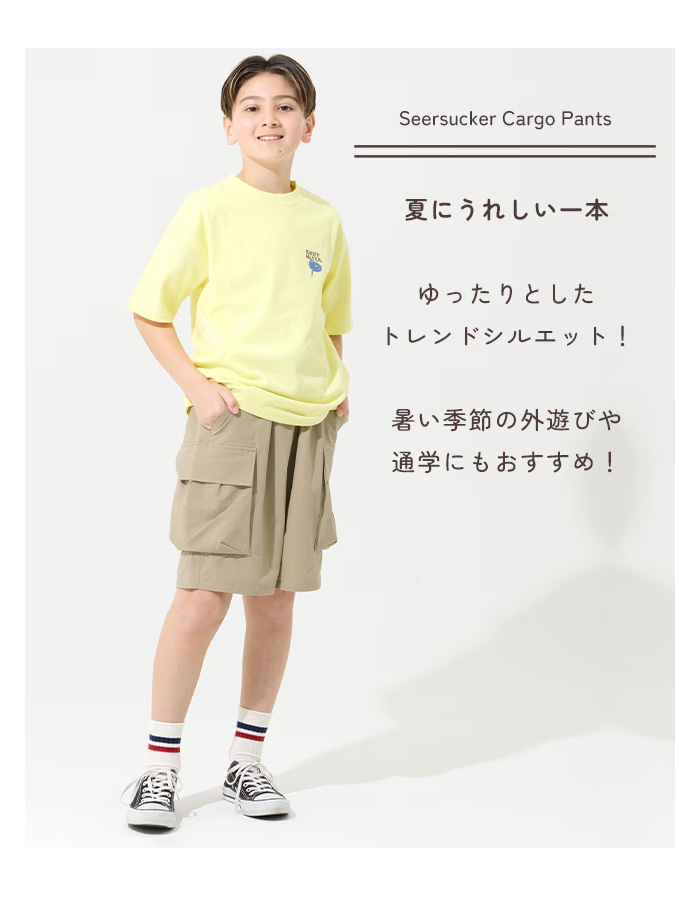 FCRB キッズ　ショート　パンツ KRIFF MAYER（クリフメイヤー） キッズ シアサッカーカーゴショーツ
