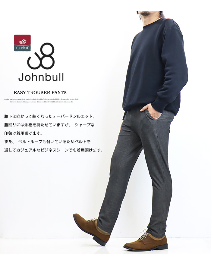 Johnbull ジョンブル アウトラスト イージーパンツ スラックス