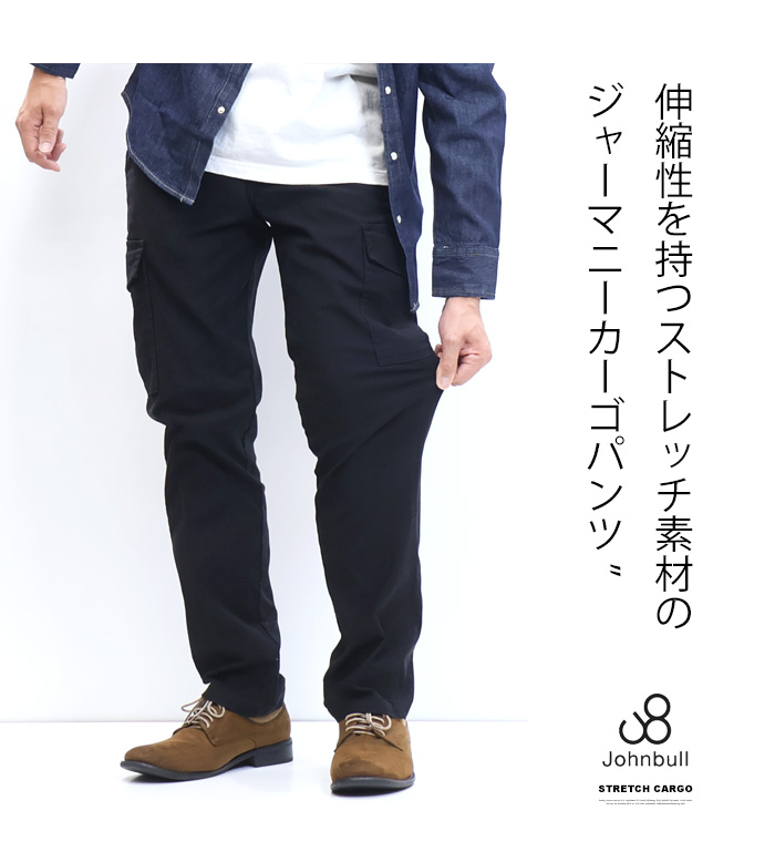 Johnbull ジョンブル ストレッチ カーゴパンツ テーパード 定番