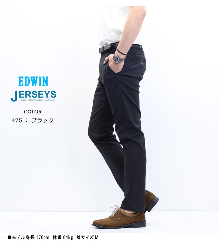 JERSEYS SALE セール EDWIN エドウィン ジャージーズ チノ JM732C