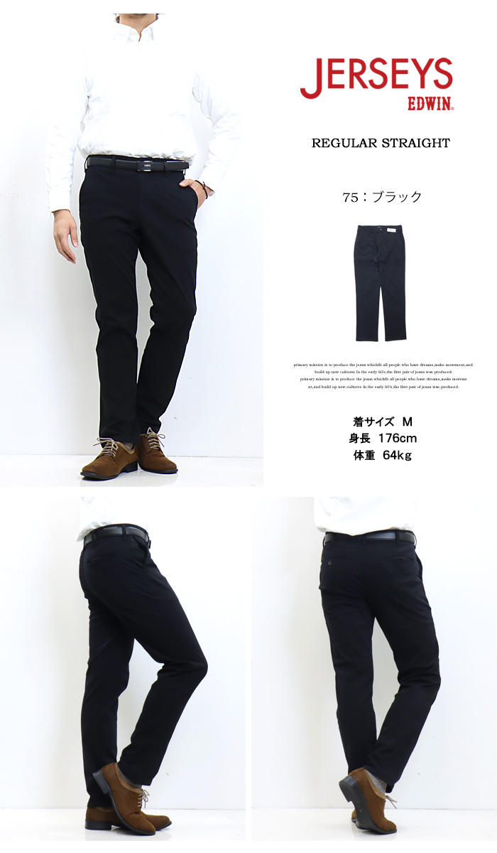 JERSEYS EDWIN エドウィン ジャージーズ チノ レギュラー JERSEYS EDWIN エドウィン ジャージーズ チノ レギュラー