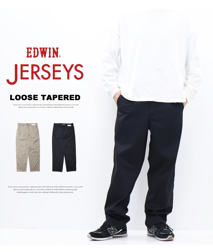 JERSEYS EDWIN エドウィン ジャージーズ チノ JM804 ルーズテーパード