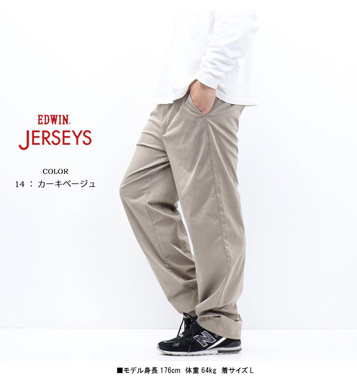 JERSEYS EDWIN エドウィン ジャージーズ チノ JM804 ルーズテーパード