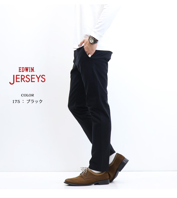 JERSEYS EDWIN エドウィン ジャージーズ チノ JM832 スリム JERSEYS EDWIN エドウィン ジャージーズ チノ JM832 スリム