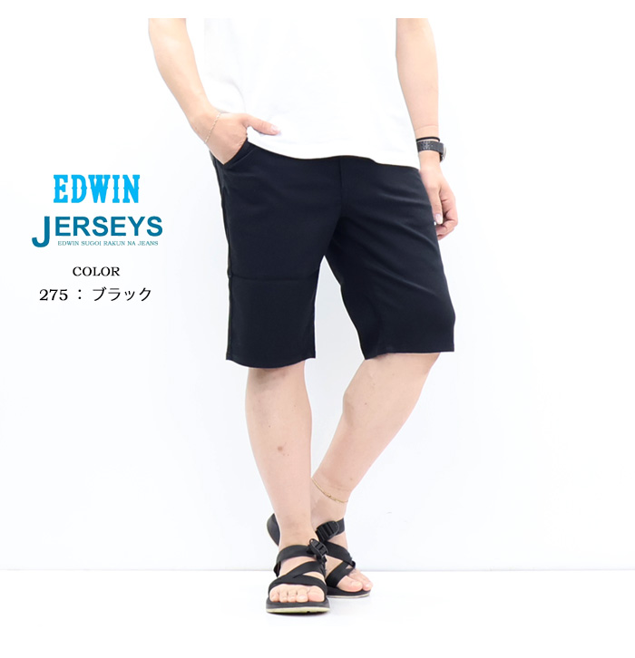 JERSEYS 2026年春夏 SALE セール EDWIN エドウィン ジャージーズ