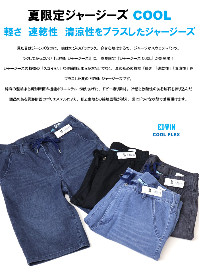 jme30c-26s_2.jpg