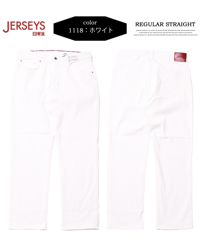 JERSEYS 大きいサイズ EDWIN エドウィン ジャージーズ
