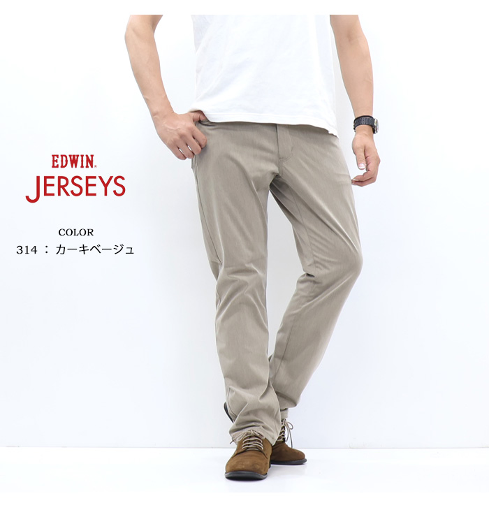 JERSEYS EDWIN エドウィン ジャージーズ レギュラーストレート