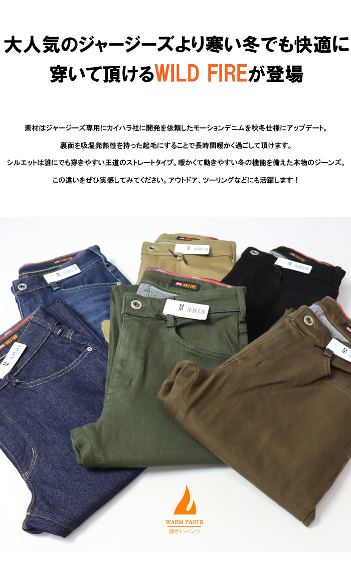 SALE セール EDWIN エドウィン ジャージーズ レギュラーストレート 暖