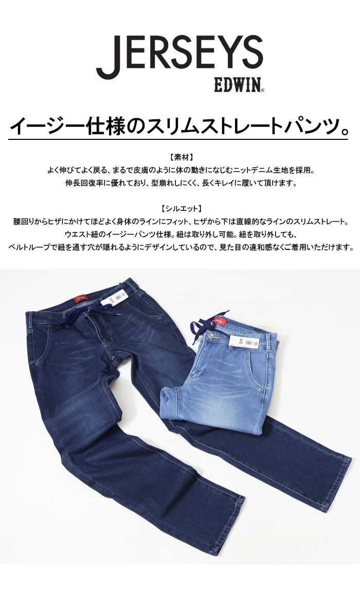 epa エパ　ワイドストレートジーンズ　完売品！美品★サイズ26 epa エパ ワイドストレートジーンズ 完売品！美品☆サイズ26