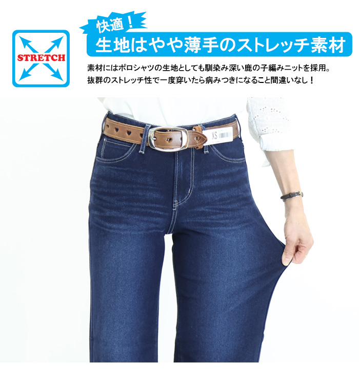 JERSEYS EDWIN エドウィン ジャージーズ レディース COOL ワイド