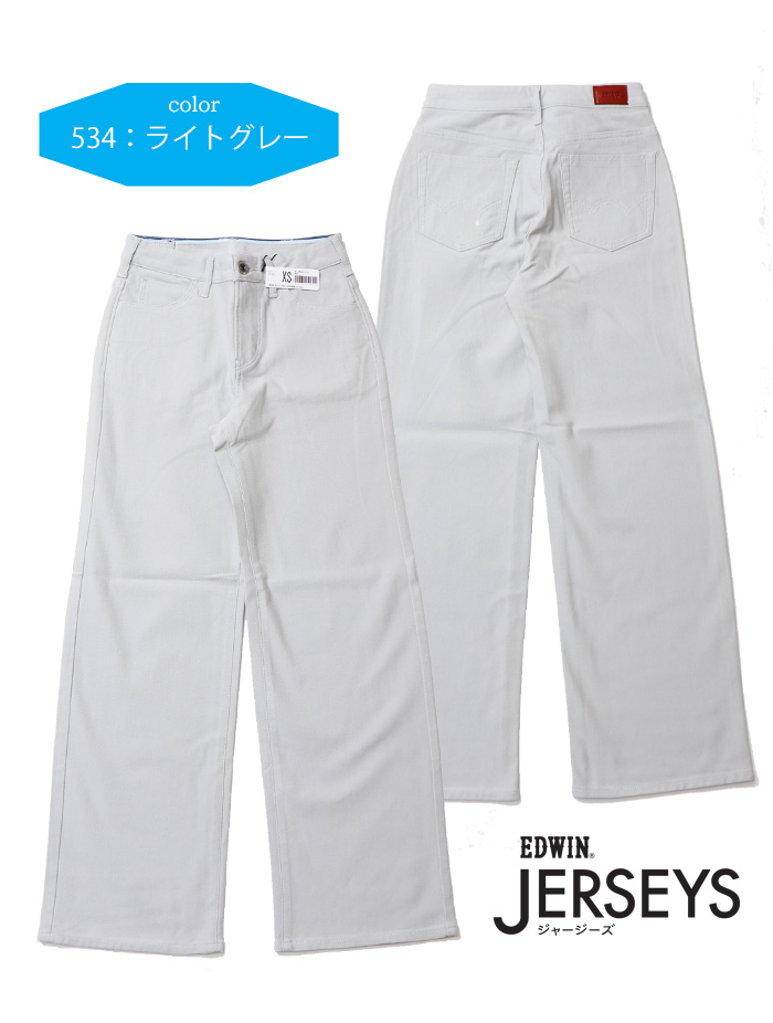 JERSEYS SALE セール EDWIN エドウィン ジャージーズ レディース COOL