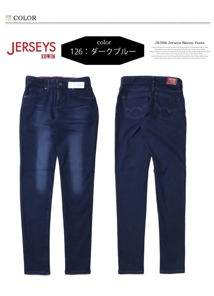 JERSEYS 大きいサイズ EDWIN エドウィン ジャージーズ レディース