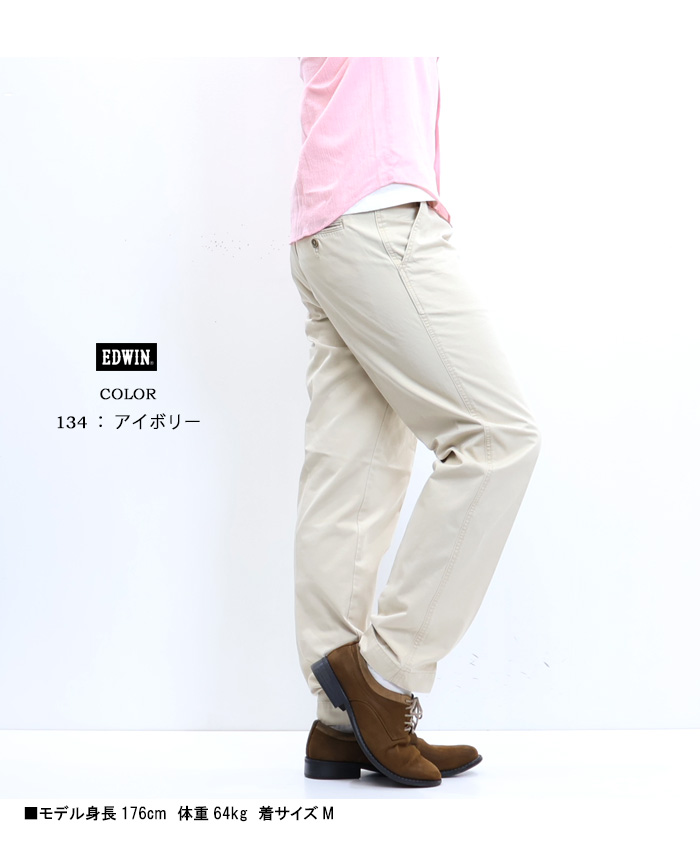 EDWIN エドウィン KHAKIS タックテーパード チノパンツ トラウザー